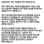 방탄 이거 무슨<b>일임</b>?