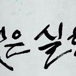 [댓글부탁해] 아이돌인스타 댓글달때 <b>반말</b>해야돼 존댓말해야돼??