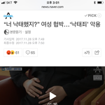 한국남자랑 결혼하는 여자들은 참 무식해요?