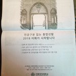 <b>이대</b>가고싶가