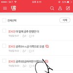 [EXO] <b>영자</b> 빙신아 왜 자꾸 쳐지워