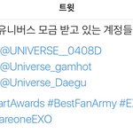 [EXO] 다시 공추)) 모금 받는곳 모금도 <b>중요</b>