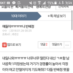 고등학교 <b>배정</b>ㅠㅠㅠㅠㅠ