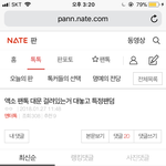 [EXO] ㅇㅌ에