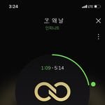 [인피니트] <b>스밍</b> 놓지마 얘들아