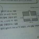 [드루와] ㅁㅊ 고3인데 이거모를뻔
