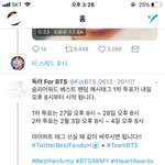 [방탄소년단] 야 애들아 숨피어<b>워드</b> 투표 시작함