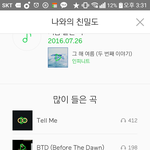 [인피니트] [ㅅㅁㅇㅈ]안녕 타팬인데 스밍인증 하러 왔어
