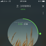 [BTOB] 사담) <b>멀미</b> 때문에