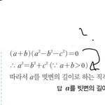 수상 <b>인수</b>분해 쉬운건데 알려줄사람