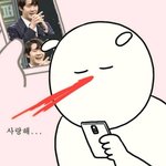 덕질짤 공유좀해주ㅜ