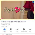 [레드<b>벨벳</b>] 러시안룰렛 1억뷰ㅠㅠ