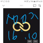 [인피니트] 애들한테