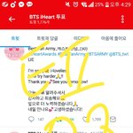 [방탄소년단] 봄날 1얷스밍