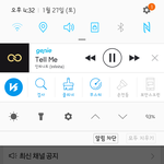 [인피니트] 지니 순위ㅋㅋㅋ