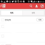 너희 <b>톡</b><b>선</b> 올라가본적 있어??