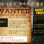 [EXO] 실총 <b>이미지</b> 수정함 그니까 제발