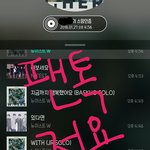 [뉴이스트] 카감님의 <b>따봉</b>봤어 <b>따봉</b>?ㅋㅋㅋㅋㅋ