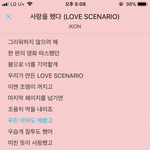 [모두드루와] 얘들아 이 <b>가사</b> 이해좀 시켜주라