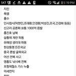 문재인 9개월간 <b>업적</b> 정리