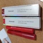 <b>GS</b>앱 깔면 마몽드 틴트 2개 공짜로 살수있슴!