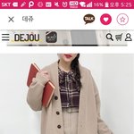 얘들아 가디건 <b>추반</b>좀ㅠㅠㅠ