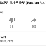 "드디어" 레드벨벳mv 1억뷰 넘음
