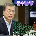 [꼭봐주세요] 이게 나라냐?이제 지끗지끗하다.안되면 <b>전</b>.<b>정부</b>탓만하니?