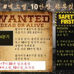 [EXO] 사진 <b>수정</b>함 도움될진 모르겠지만