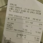 [EXO] <b>윤희</b>샀음