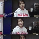 [드루와] 아이유 뭐 잘못했다는데?