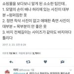 [조언부탁해] 볼륨<b>매직</b>한애들있어?