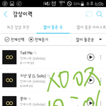 [인피니트] 우리앞으로더정확하게