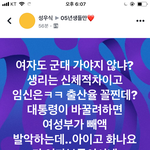 [댓글부탁해] <b>판</b><b>녀</b><b>언니들</b> 도와줘