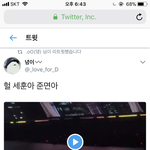 [EXO] 다들 이거 보셈