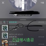 [뉴이스트] ⭐️⭐️⭐️⭐️⭐️긴급해시총공 8시부터