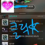 [뉴이스트] 클릭별(스타) <b>워즈</b> 공짜별(~7:40)