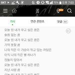 [드루와] 너네 박효신 꿈이라는 노래 아냐