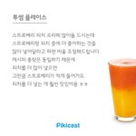 <b>명동</b>에서 중국사람이 나한톄