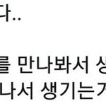 [ㅇㄱㄹㅇ] 남혐여혐의 <b>종지부</b>는 이거임