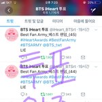 [방탄소년단] 스밍할 때 (질문