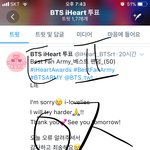 [방탄소년단] 아이핱 투표할때