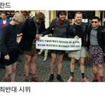 [워마드띵문] 남자는 사정못하면 아프다는 거짓말