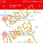 [방탄소년단] 자 이삐들 장전준비해