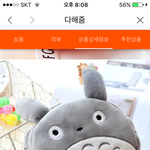 파우치 골라<b>쥬</b>라 고1임
