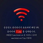 엄마가 앞으로 용돈 아빠한테 받아<b>쓰래</b> 급해 ㅠㅠㅠ