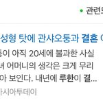 [EXO] ㅆ1발 이거보고 웃고 <b>힘내라</b>