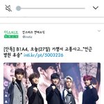 [댓글부탁해] 헐 비원애<b>이포</b> 교통사고