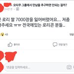 이래서 오타쿠들을 폐기처분시켜야하는거다