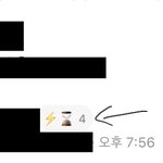 애들아 페메 옆에 번개랑 <b>모래</b>시계 뭐야?